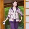 Ronghua 2026 Women's Stylish Spring/Autumn Sportswear Suit