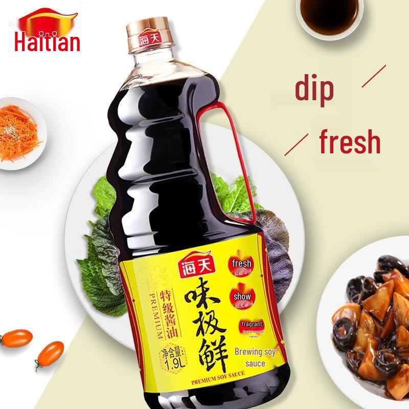 Haitian Weijixian Premium Light Soy Sauce