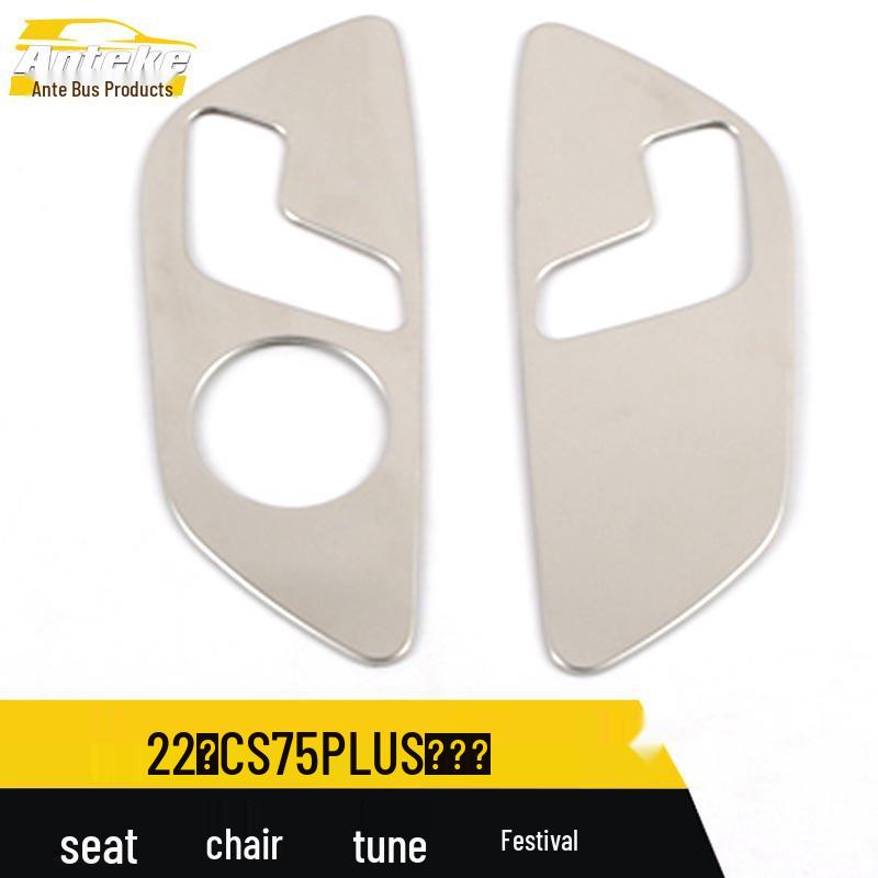 CS75PLUS Gen 2 Stainless Steel Seat Adjustment Button Decorative Sticker