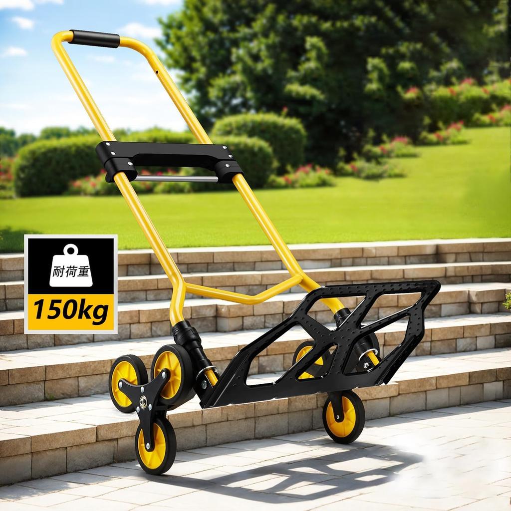 JZOOOZ Latest Hand Carry Stair Trolley Folding Hand Truck with Adjustable and Compact Design for Carrying Luggage In Emergency and Outdoor Activities