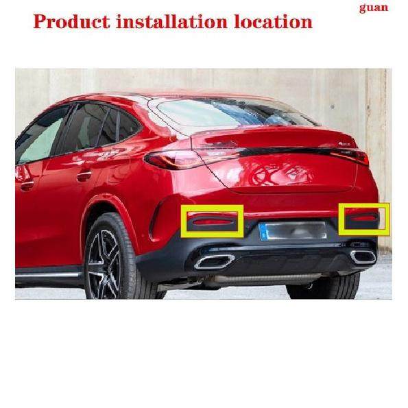 Car rear fog lights Decorative frame For Mercedes-Benz GLC Coupe 2024-2026