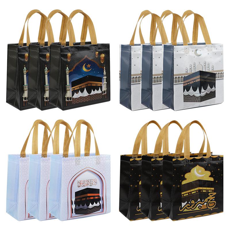 4-24Pcs Eid Mubarak Gift Bag Nonwoven Cookie Candy Packaging Bag with Handle 2026 Ramadan Muslim Islamic Festival Party Supplies
