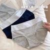 Women Pure Cotton Mid Waist Antibacterial Breathable Plus Size Brief Panties