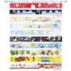 Sealido Made in Japan Foil-Stamped Kirapika Masking Tape Fairy Tale Andersen 2-Roll Set The Ugly Duc