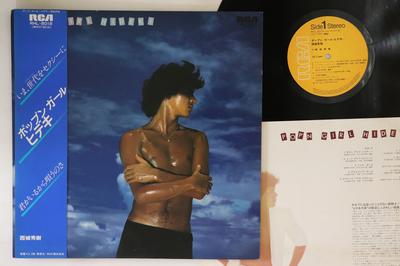LP Schallplatte HIDEKI SAIJO - Pop'n Girl Hideki RHL8018 RCA 1981 Japan Obi Japanischer Popstar Gebraucht