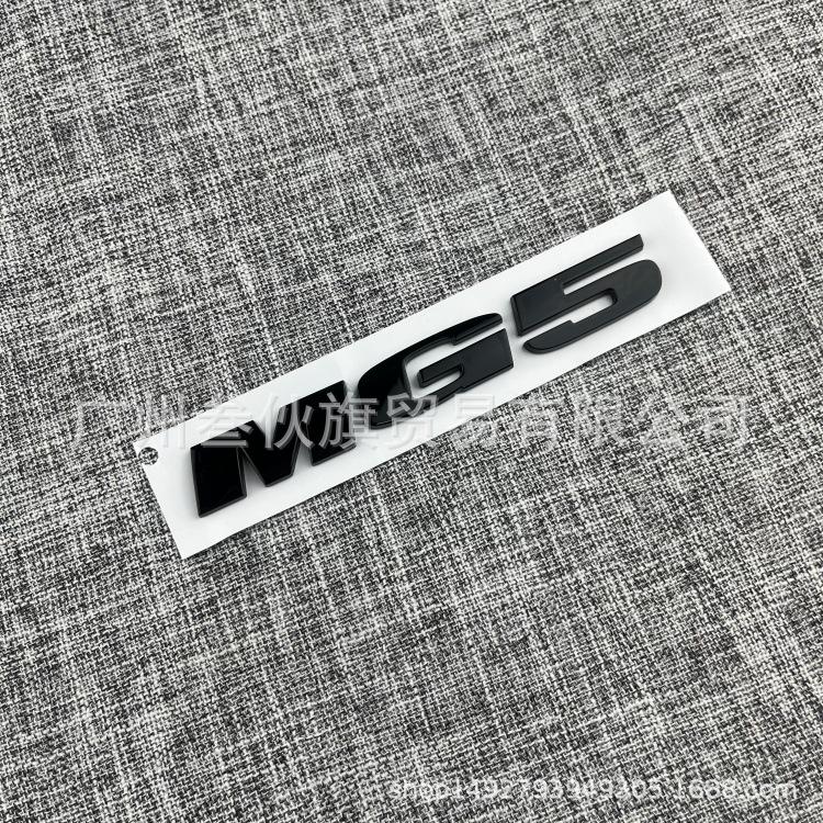 MG GT MG5 MG6 Car Emblem Sticker: Rear Trunk Decoration for Modified Car Body