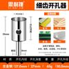 30mm HSS Fine-Tooth Hole Saw for PVC/Rubber