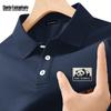 Mark Fairwhale Men's Chinese Style Antibacterial Cooling Panda Polo Shirt