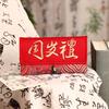 Chinese New Year Brocade Red Envelop Embroidery Hongbao Lucky Red Pockets  Lunar New Year