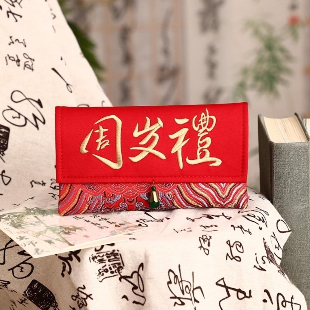 Chinese New Year Brocade Red Envelop Embroidery Hongbao Lucky Red Pockets Lunar New Year