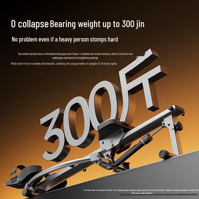 OES Foldable Home Rowing Machine CN plug (adapter included)