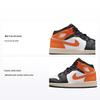 Air 1 Mid Shattered Backboard 2025