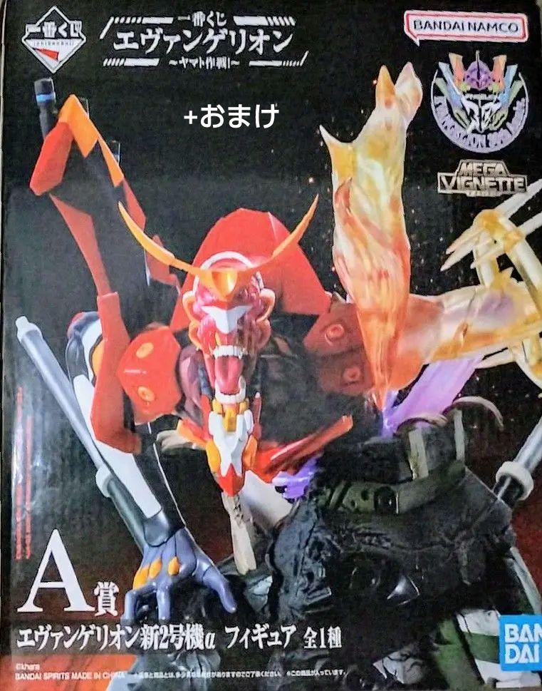 

[USED] Evangelion Ichiban Kuji A Prize Evangelion New Unit 2 Alpha Figure + Bonus