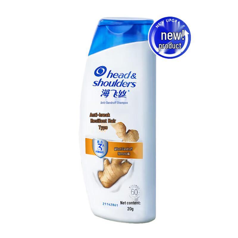 Head & Shoulders Anti-Dandruff Root Strength Shampoo