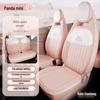 All-Season Full Coverage Leather Seat Covers for Geely Panda Mini