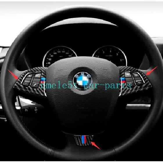 For BMW X5 E70 2008-2013 Real Carbon Fiber Steering Wheel Button Decor Trim