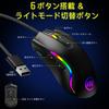 Memzuoix RGB Wired Gaming Mouse, 12800DPI Lightweight Design, 7 Programmable Buttons, 12 RGB Lighting Modes, Fast-Responsive Optical Sensor,