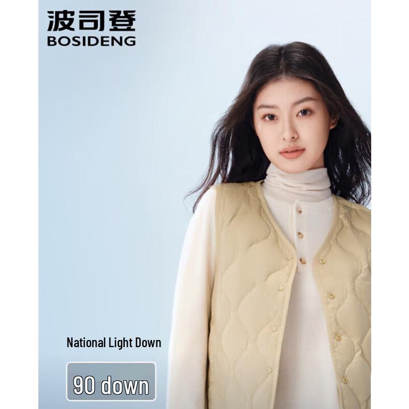 

Bosideng Diamond Quilted Slim Fit Down Jacket 5XL 195/112A