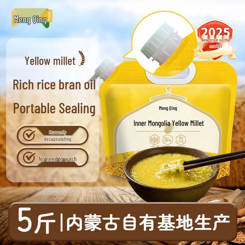 Mengqing Inner Mongolia Yellow Millet