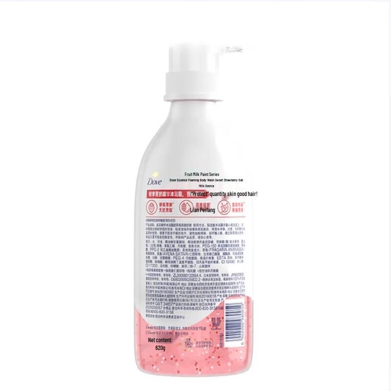 Dove Sweet Strawberry & Oatmeal Milk Shower Foam & Scrub Set