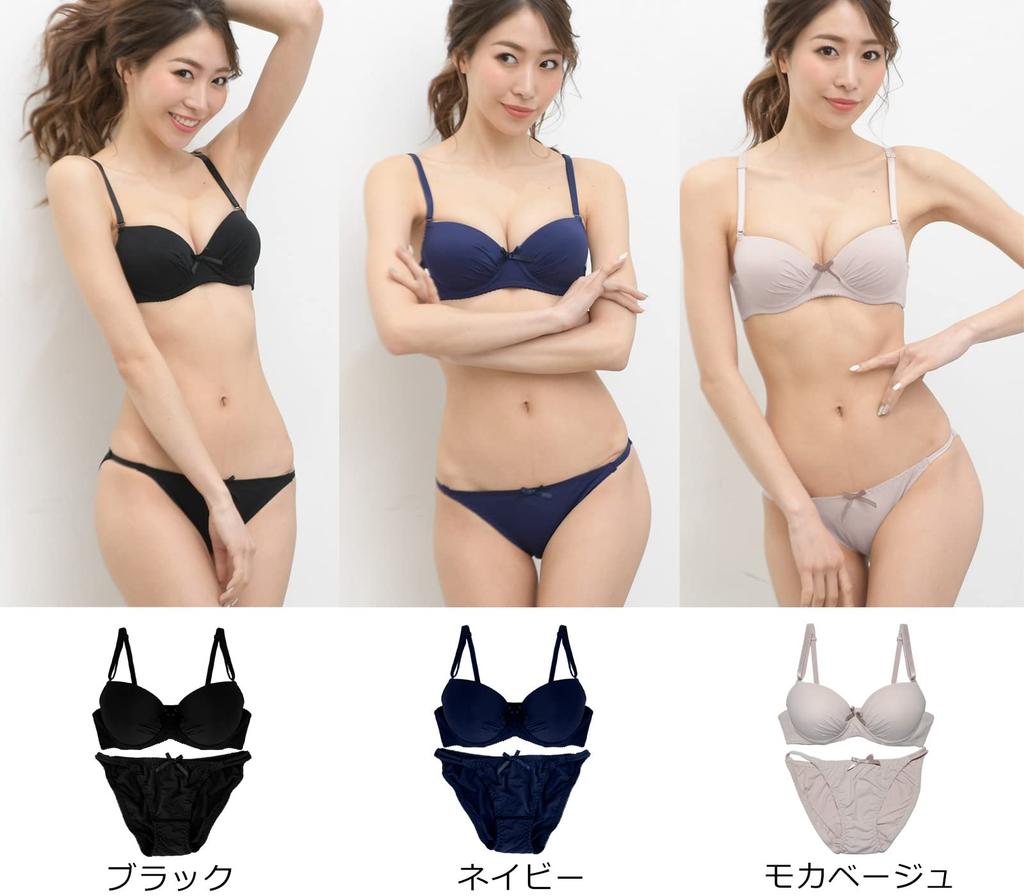 Laurea Core Core Seamless Bra and Panty Set Women's (Black, D70)