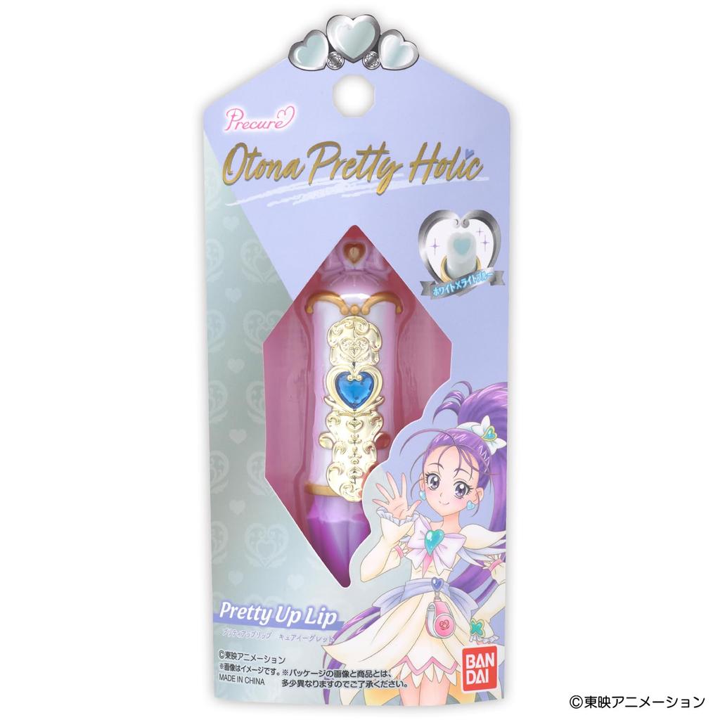 [BANDAI] Otona Pretty Holic Pretty Up Lip Cure Egret, Ages 15 and up