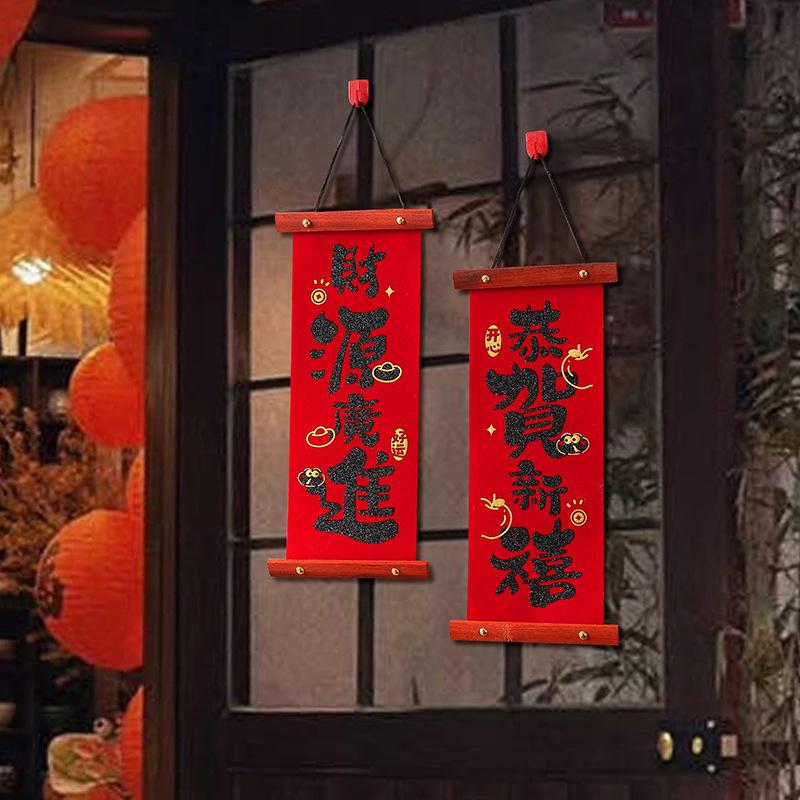 The Spring Festival of The Year of The Snake New Year Entrance Door Living Room Decorated New Year Decoration for The Year of The Snake Pendant