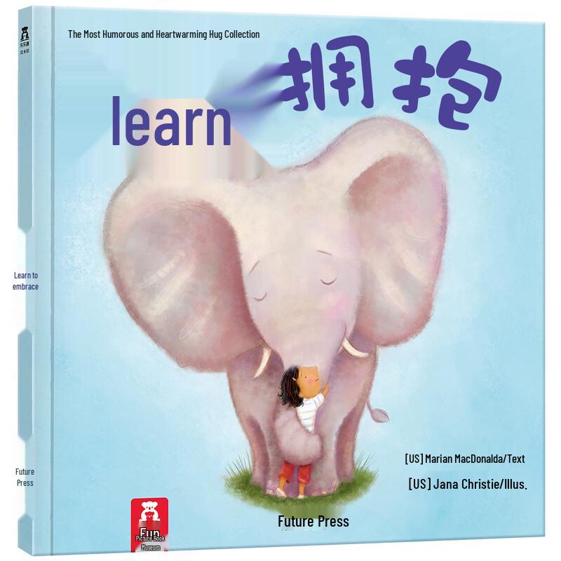 Lelequ Children s Etiquette & EQ Picture Book