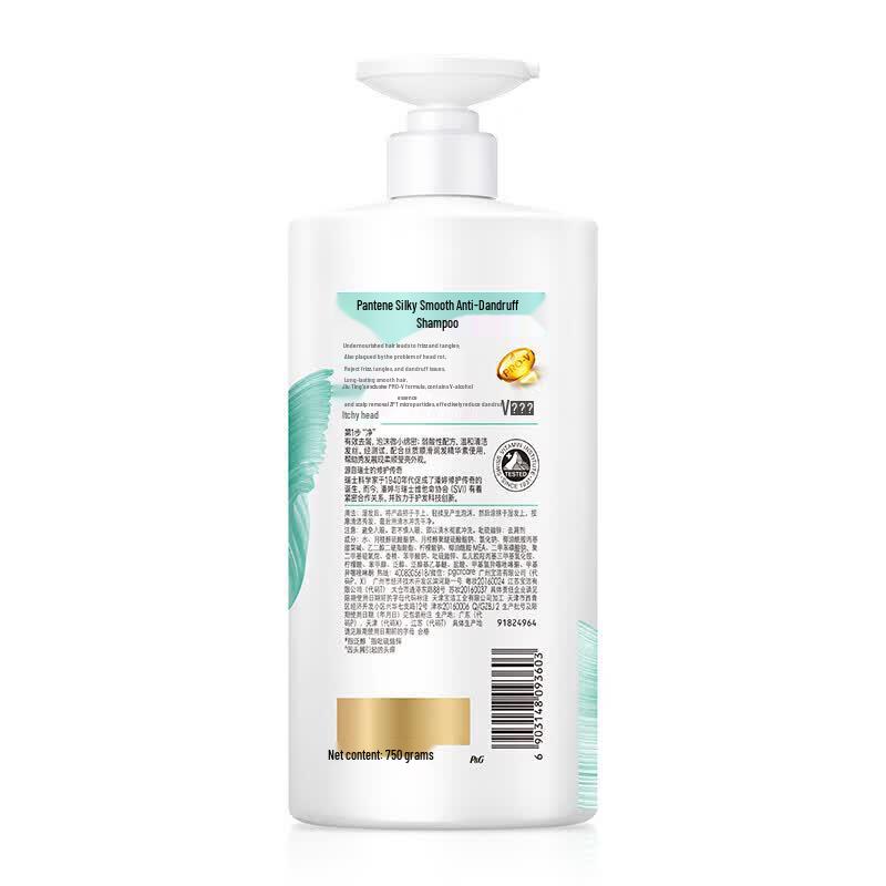 Pantene PRO-V Silky Smooth Anti-Dandruff Shampoo