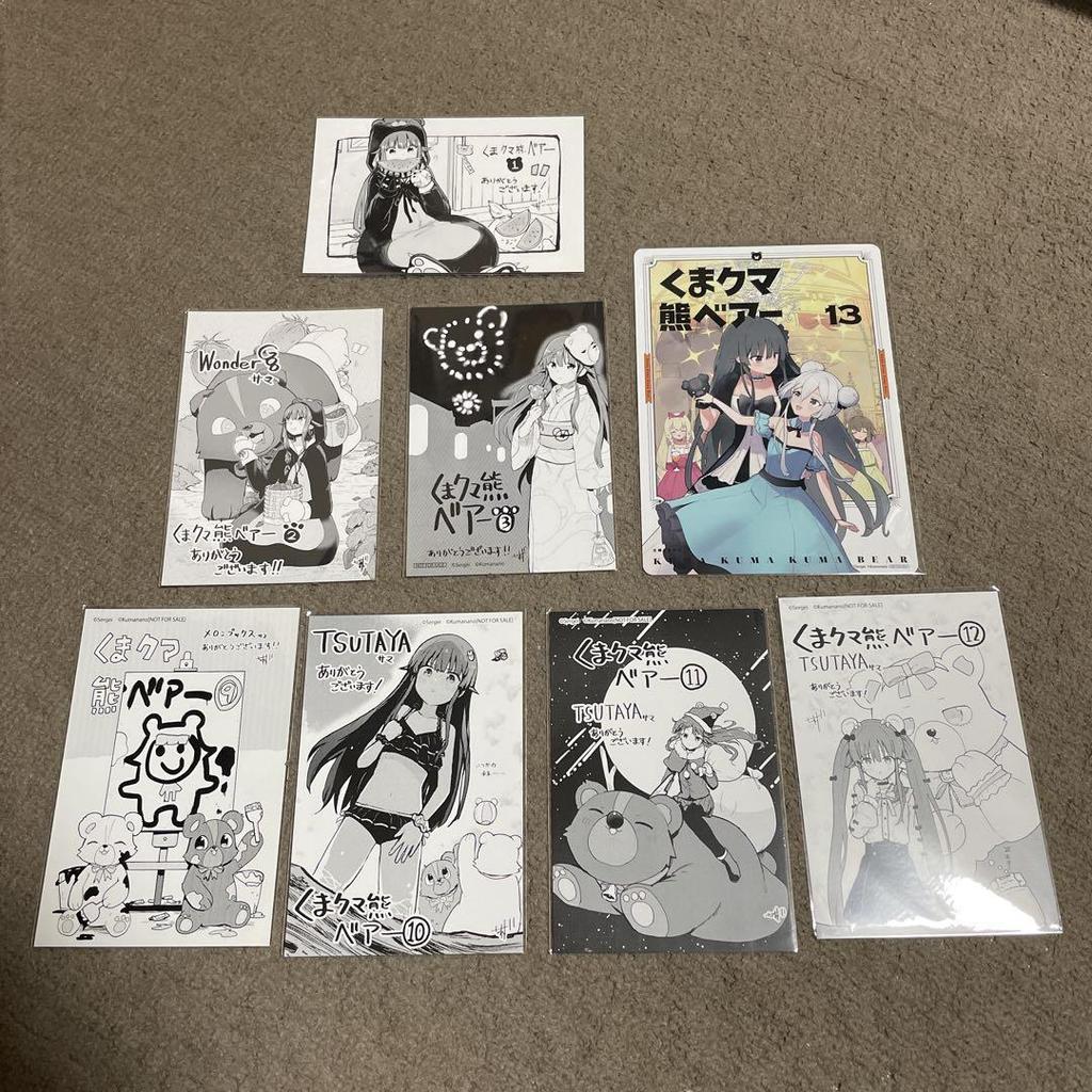 [USED] Kuma Kuma Kuma Bear Volumes 1-13 Bonus 8-piece set