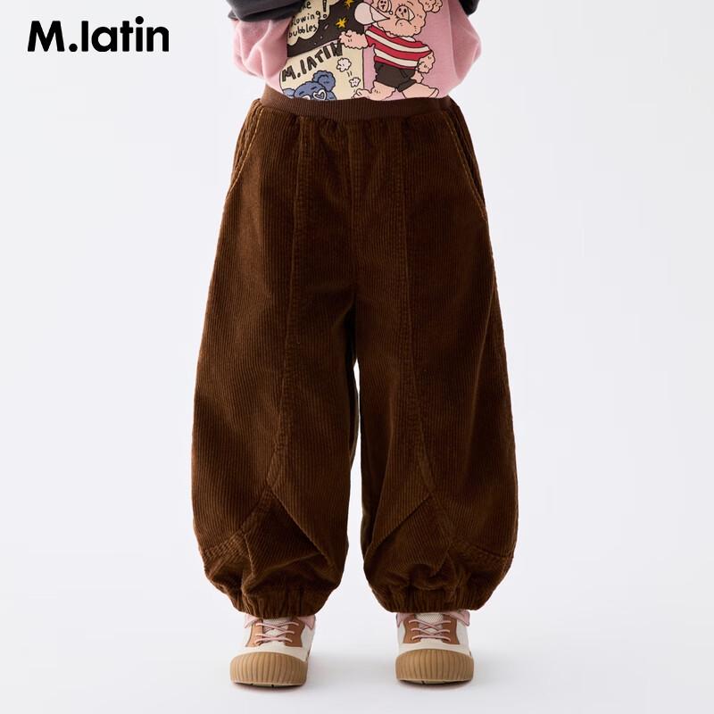 M.Latin Girls  Loose Fit Pocket Denim Trousers 100