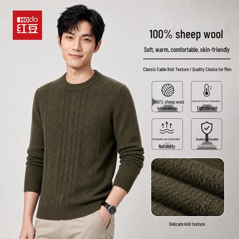 Hodo Men's Premium 100% Wool Crewneck Sweater