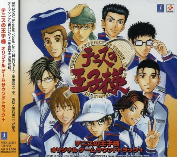 

The Prince of Tennis Original Game Soundtrack+