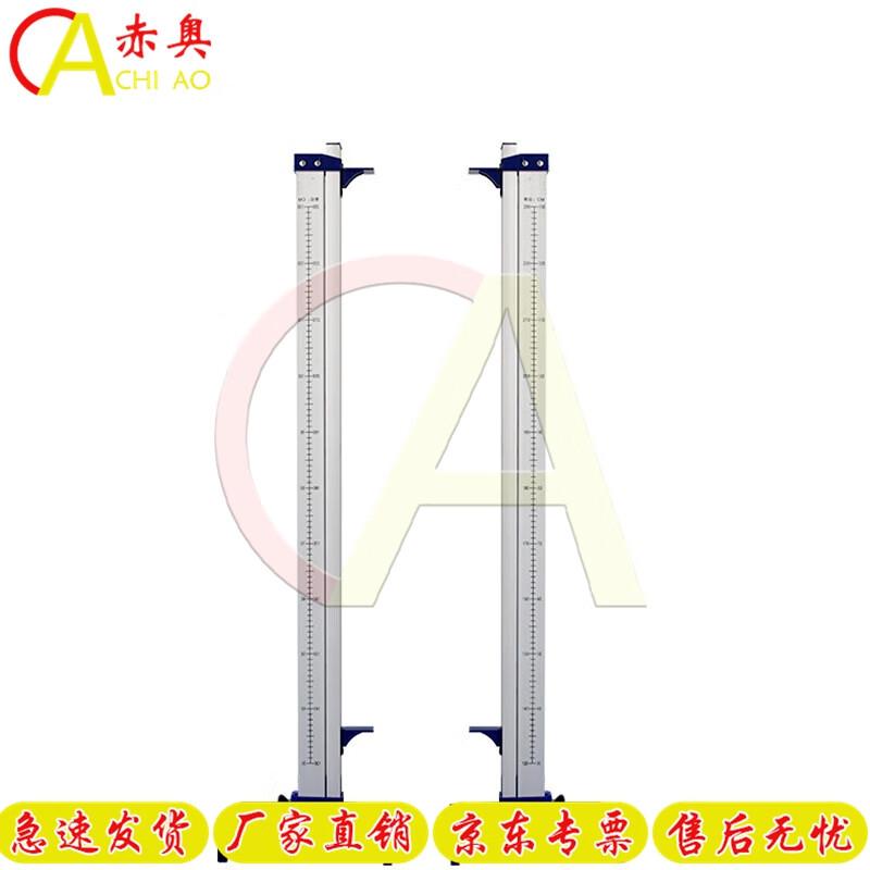 Chiao Aluminum Alloy Height Adjustable High Jump Stand