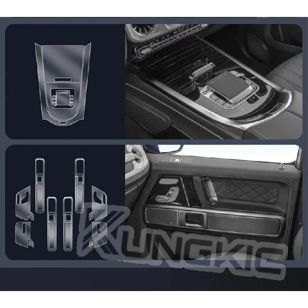 For Mercedes Benz G Class 2025 Car Interior Protection Anti-Scratch Film Instrument Center Control Navigation Screen Accessories