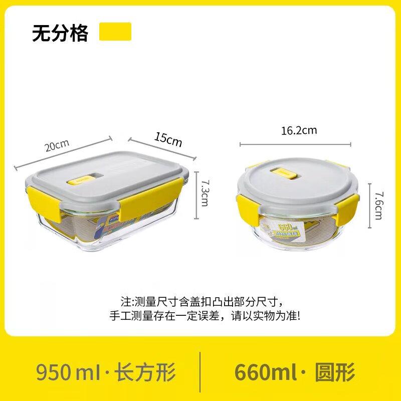 Anmai Borosilicate Glass Food Container Set