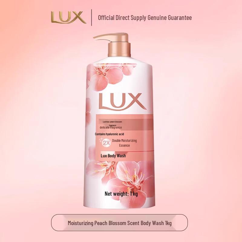 Lux Fragrance Body Milk