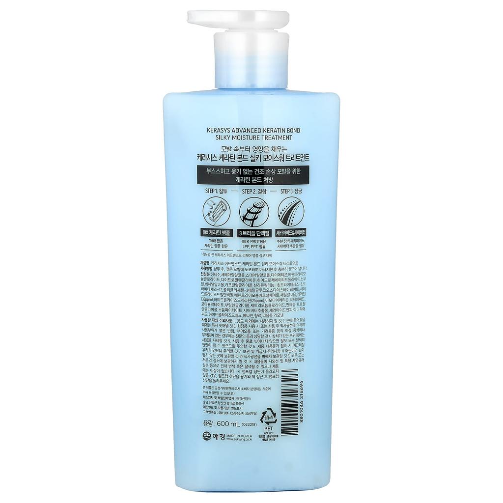 Advanced Keratin Bond Treatment Silky Moisture 600ml (20.2fl Oz)