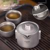 Ti Artisan Titanium Tea Set, Double-walled Teapot and Teacup, 180ml, with Storage Bag, Lightweight for Outdoors and Travel (Sanded)