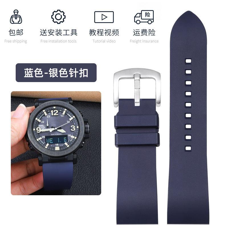 For Casio Mountaineering Sport Watch PRG-650Y/PRG-600 PRW-6600Y/GA2000/2200 Modified Fluororubber Watch Strap Men's Rubber Chain