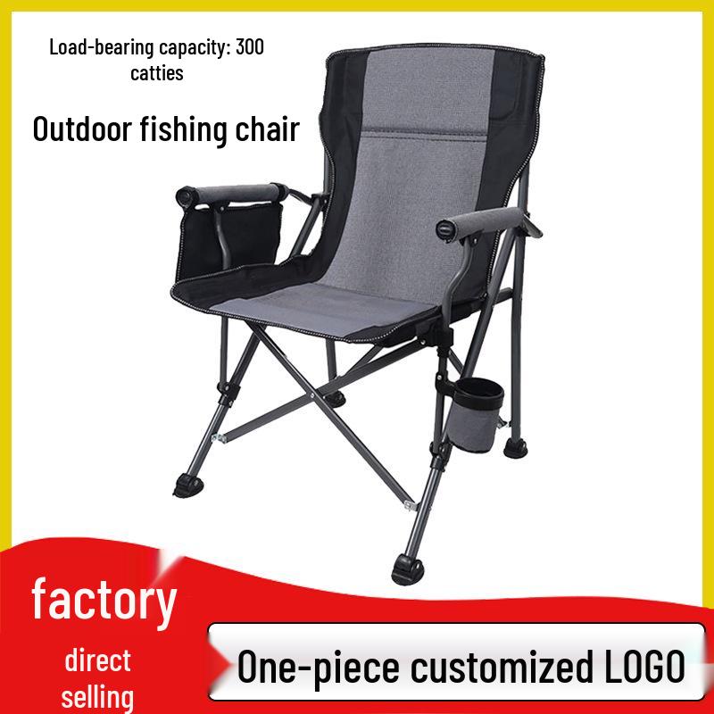 Lightweight Outdoor Folding Chair: Portable Recliner & Director's Chair for Camping, Fishing, and Relaxation.