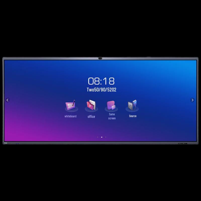 Horion Smart Interactive Meeting Flat Panel Display (CN version)