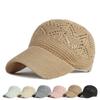 Adjustable Knitted Baseball Cap Casual Sun Hat High Quality Mesh Hat  Unisex