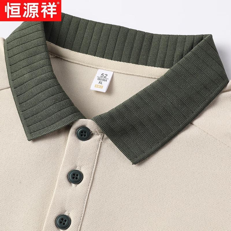 Hengyuanxiang Men's Color-Block Stripe Polo Shirt