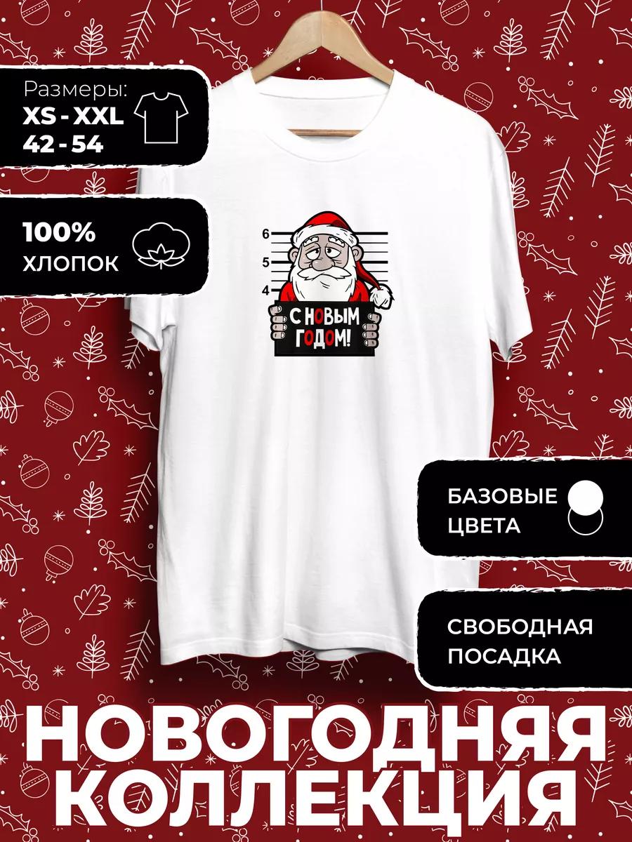 New Year s Print T-shirt L