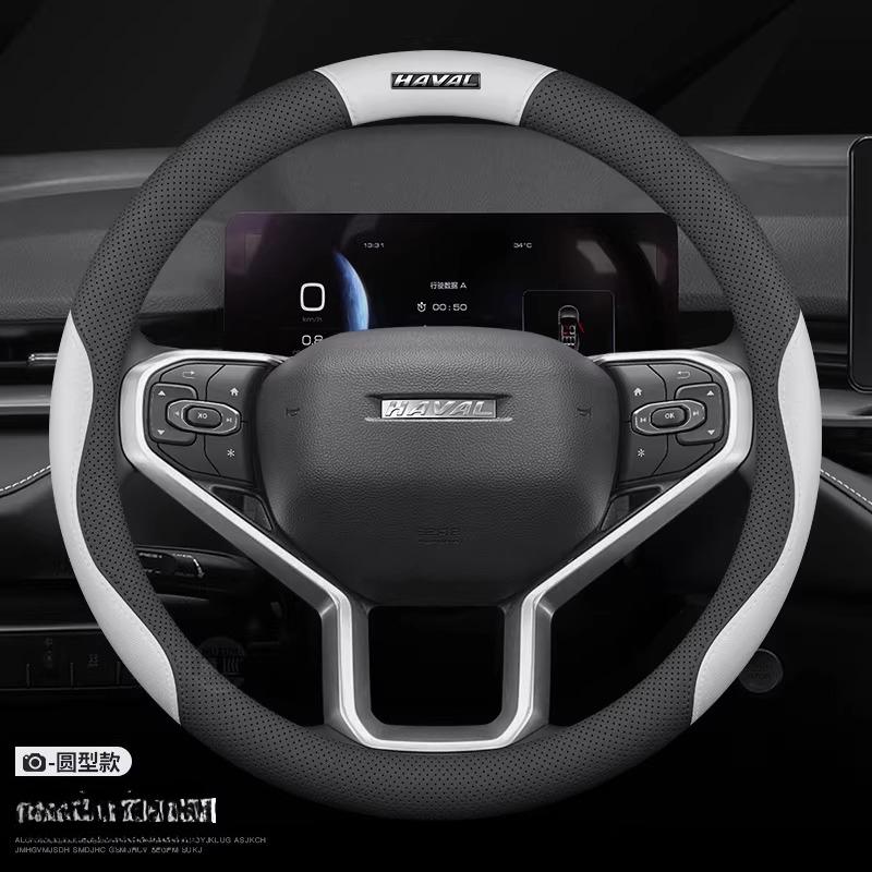 Leder Auto Lenkradabdeckung für Haval H9 F7 Jolion H6 V7 2018 2024 2025 2026 Innenzubehör
