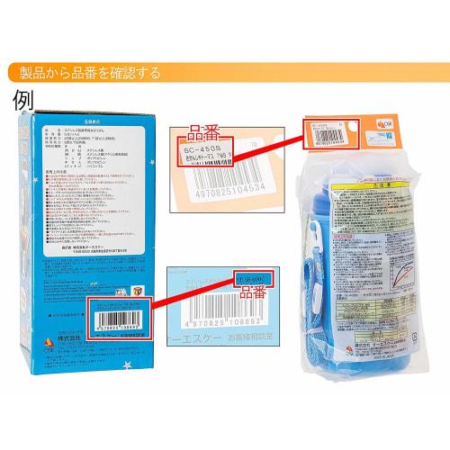 OSK Replacement Straw for SC-450S Water Bottle (Product Code: 092725)