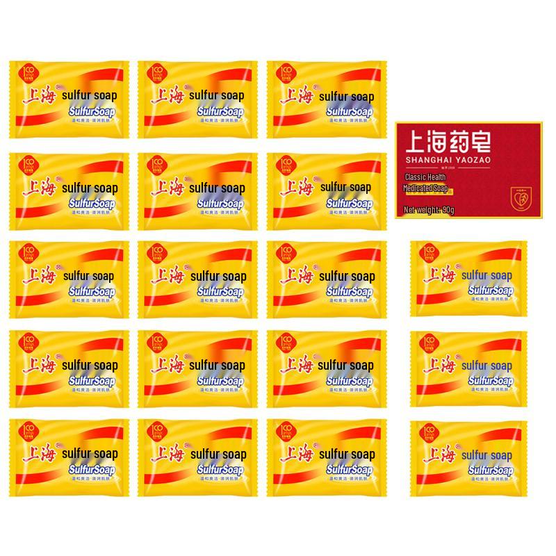 Shanghai Medicated & Sulfur Soap Set