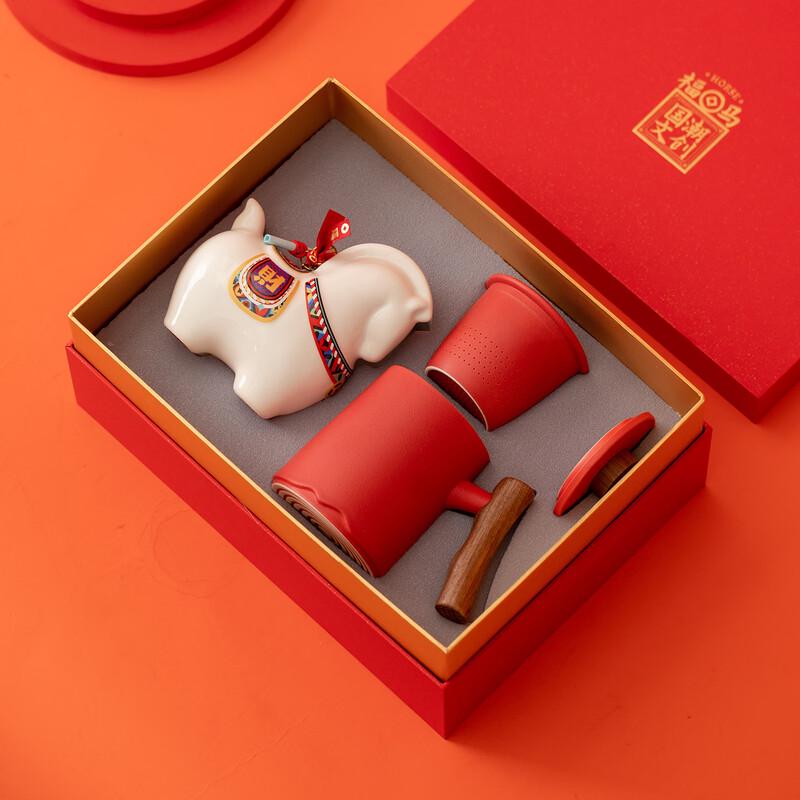 Year of the Horse Prosperity Gift Set with Red Water Cup
