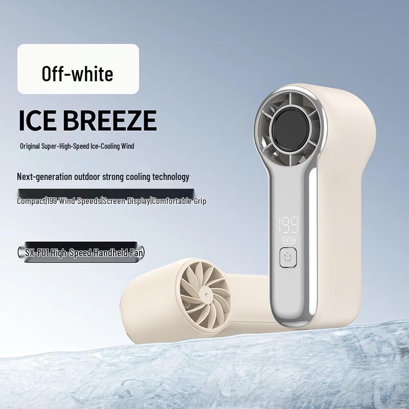 Sixiang Mini High-Speed Portable Handheld Fan